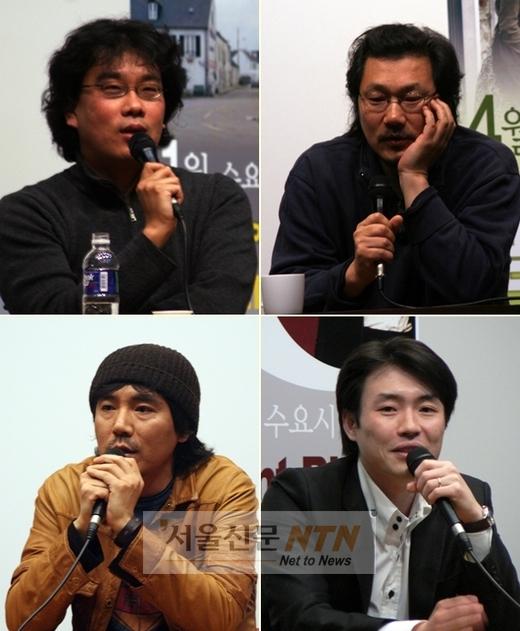 류승완, 봉준호, 홍상수, 김지운 감독 한자리에…