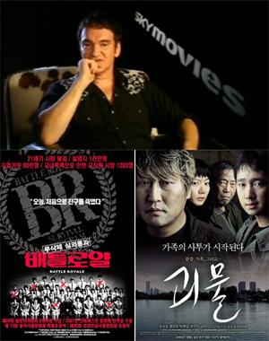 타란티노의 TOP20, 괴물 있고 올드보이 없네