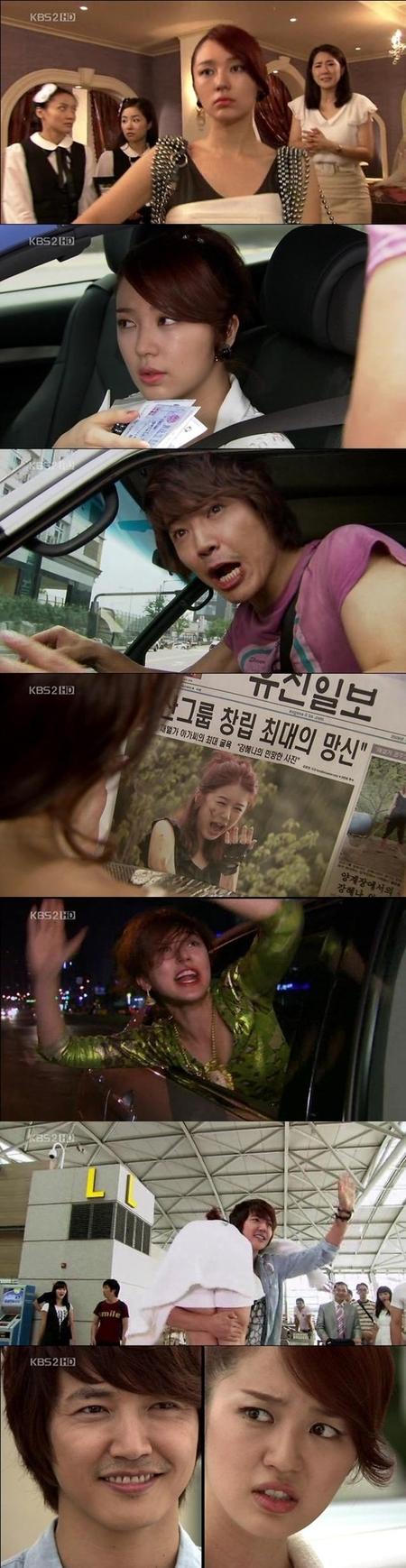 ‘아부해’, 윤은혜 발연기+ ‘꽃남’ 아류 ‘혹평’