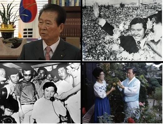 김前 대통령 영결식 23일…방송3사 예능 ‘결방’