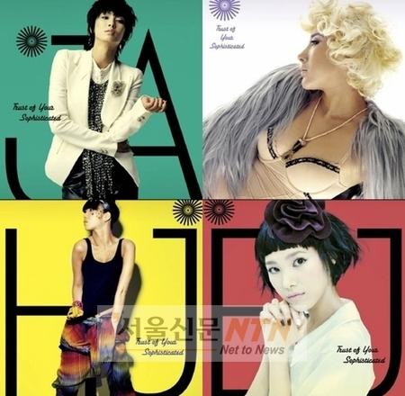 쥬얼리, 4인 4색 담은 6집 ‘버라이어티’로 컴백