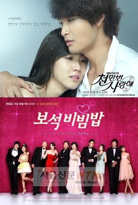 男시청자는 어디에?…女공략 프로그램 봇물