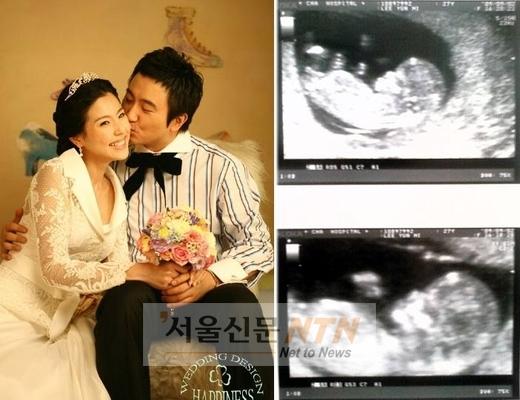 주영훈-이윤미, 미니홈피에 태아 사진 공개