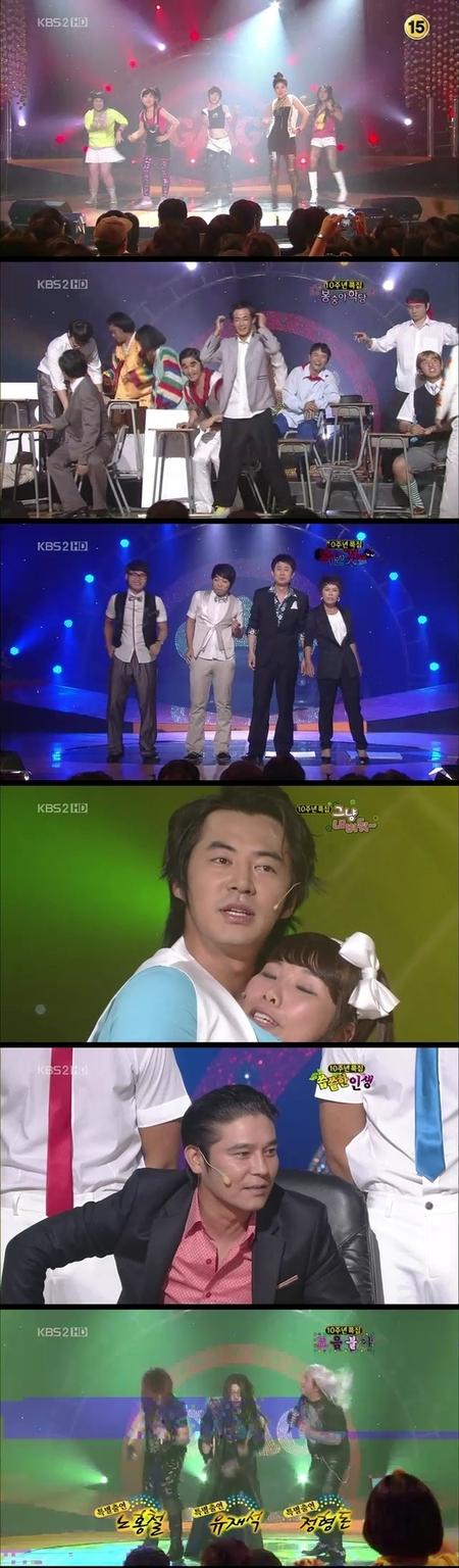 ‘개콘’ 10주년, 초호화 게스트…찬란한 시청률
