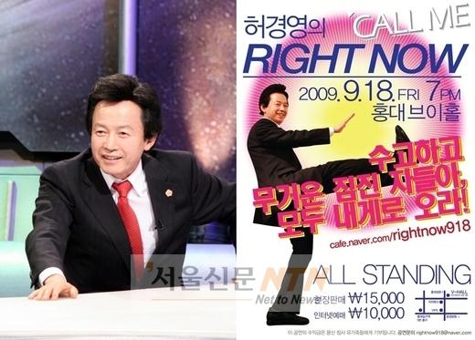 데뷔 이유도 가지각색…‘가수’ 허경영ㆍ견미리ㆍ장영란