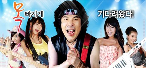 ‘명품 조연’ 오달수, 온라인게임과 인연