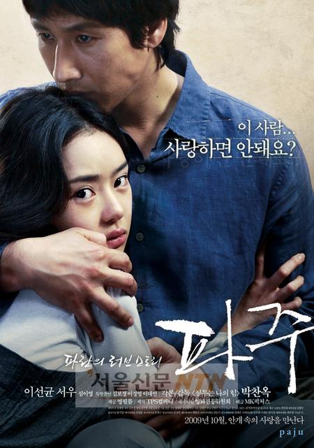 서우, ‘한국판 로리타’ 변신…도발적 눈빛