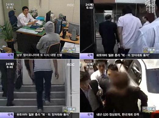 경찰, ‘병역비리’ 수사 확대…아이돌 출신 A씨 누구?