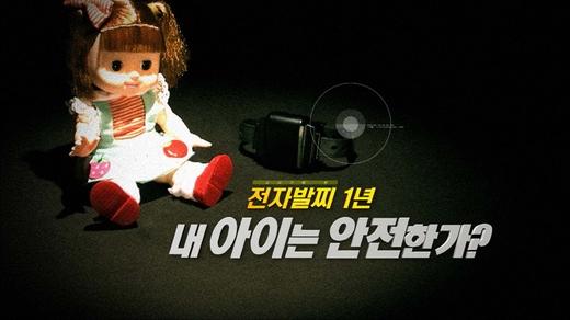 ‘나영이 사건’, 인면수심 강간범 12년형 확정