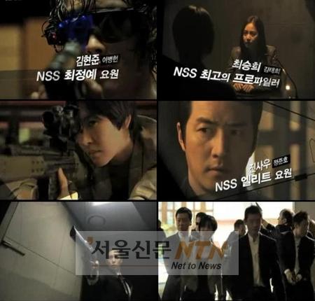 ‘아이리스’, 30초 예고편 공개 ‘기대감UP’