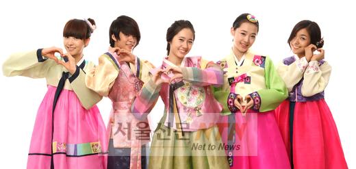 에프엑스 “즐겁고 행복한 한가위 보내세요”