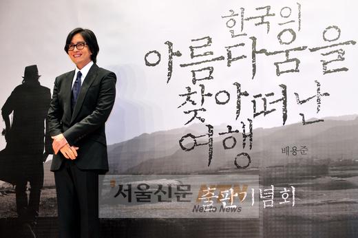 배용준 “옻 오르는 것도 배움의 과정”
