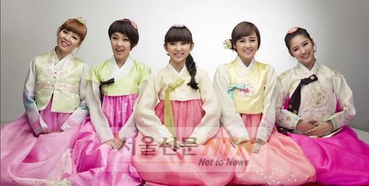 포미닛, 레깅스 벗고 추석맞이 한복 인사