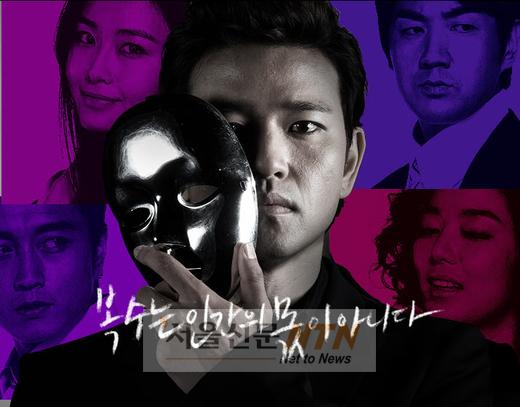 더 끔찍해진 남자의 복수… ‘천사의 유혹’
