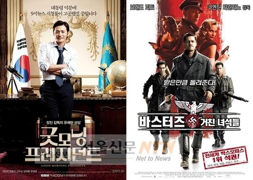 10월 극장가, ‘같은 듯 다른’ 韓美영화 맞대결
