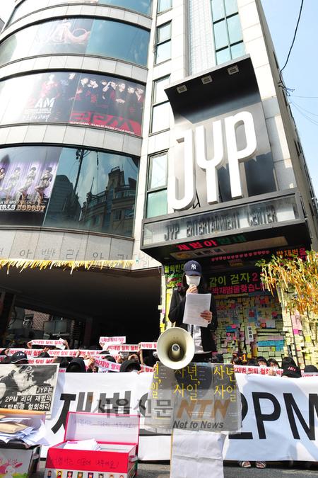 2PM 팬들, 6인 활동 재개에 보이콧…광고 게재