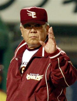 日야구의 전설 ‘ID 야구’ 노무라 감독 퇴임