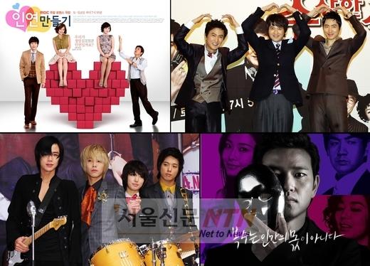 물갈이한 안방극장, KBS ‘맑음’ MBC ‘흐림’