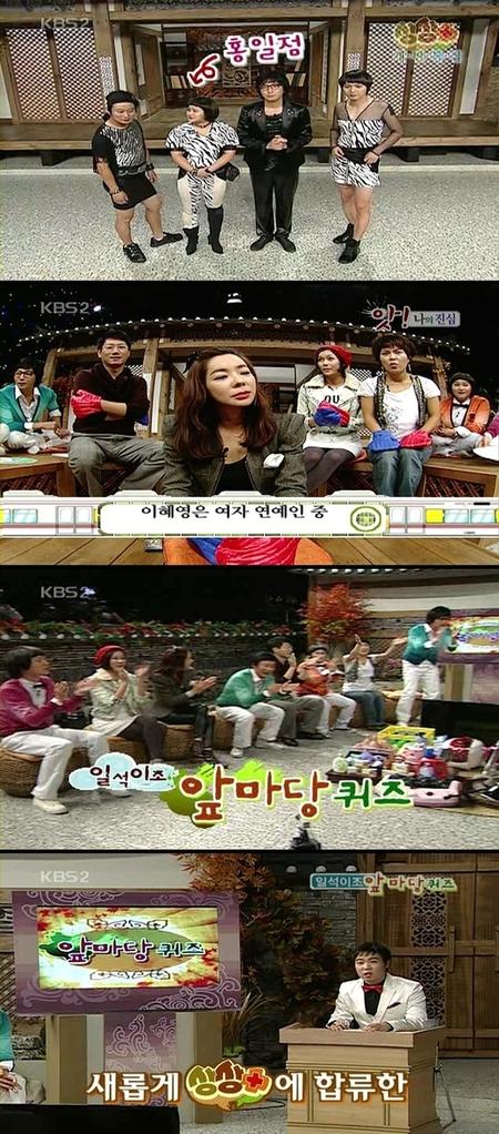 ‘상상더하기’, 새 단장 불구 꼴찌 ‘굴욕’