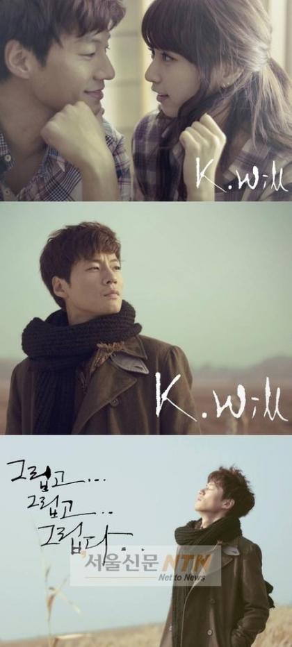 “난 케이윌 팬!” 이천희, 뮤비 주인공 자청