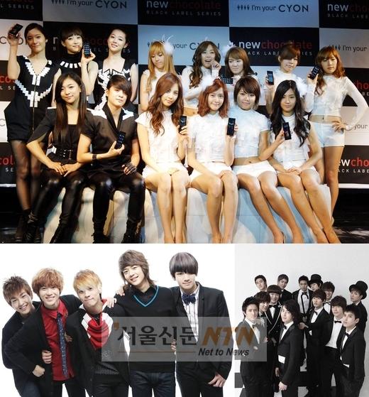 SM, Mnet 시상식 ‘2009 MAMA’ 불참 선언
