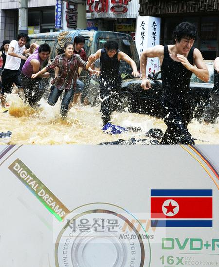 영화 ‘해운대’, 한류열풍 북한에도?