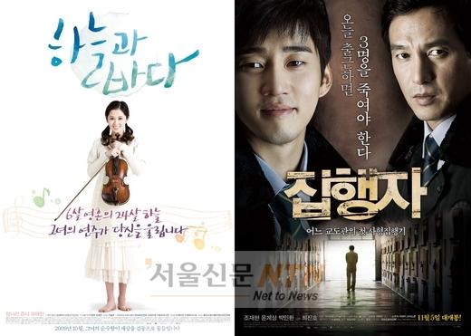 작품회수에 삭발투쟁까지…교차상영이 뭐길래