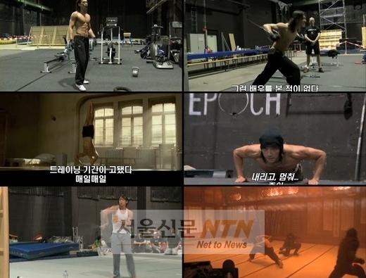 ‘닌자 어쌔신’ 비, 혹독한 트레이닝 영상 공개