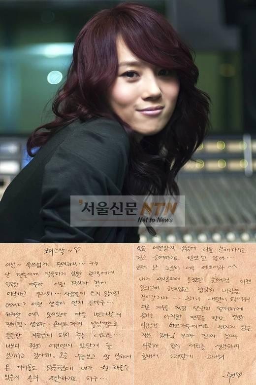 ‘10주년’ 이수영, 팬들에 친필 감사편지…‘뭉클’