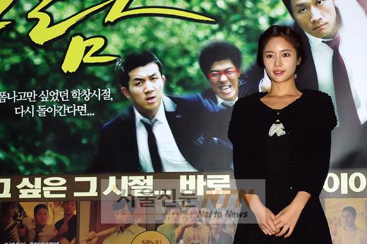[NOW포토] 영화 ‘바람’ 황정음, 청순한 미모