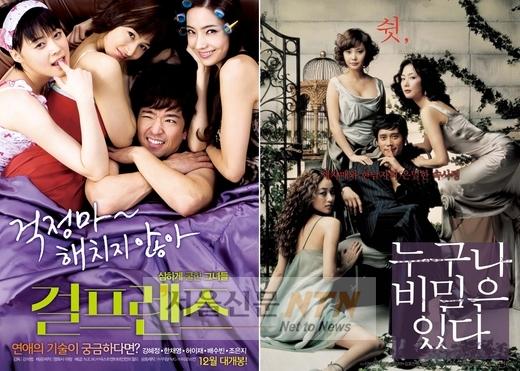 배수빈, 이병헌 잇는 ‘사랑의 행운남’ 등극