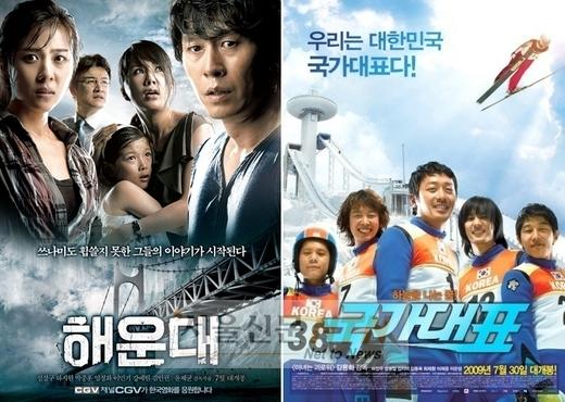 2009 韓극장가, 매출 1조원 돌파 ‘목전’