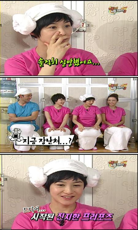 강혜정 “타블로 어르고 달래 프러포즈 받아”
