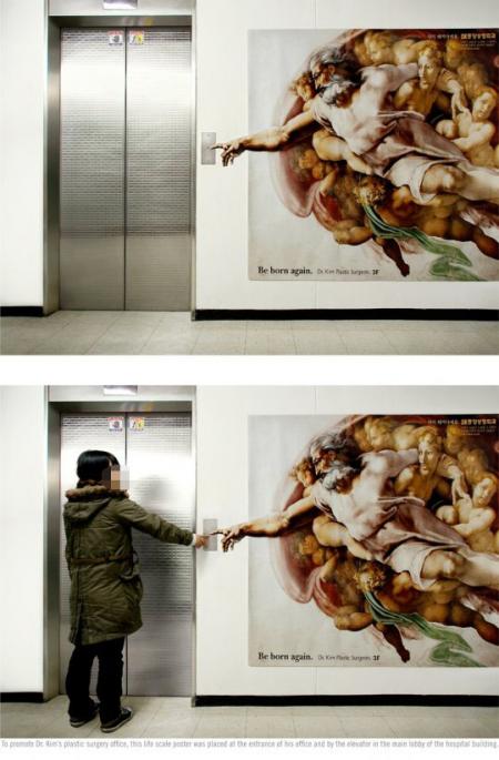 한국 성형외과 ‘기발 광고’로 해외화제
