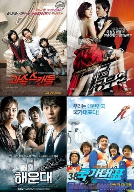 2009 영화계,’자신감’ 회복 ‘고질병’ 여전