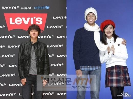 송중기-김수현 24일 ‘클스’ 재등장… ‘기대만발’