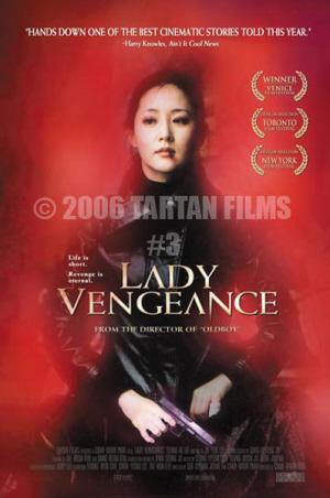 ‘친절한 금자씨’ 美EW ‘2000년대 명작’에