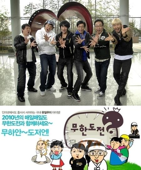 MBC 예능, 물 건너야 산다?