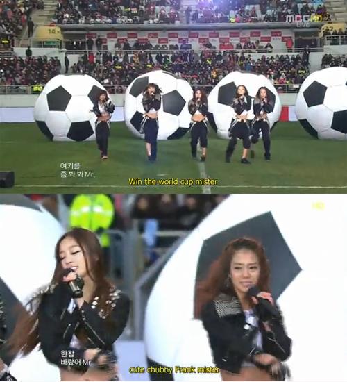카라 ‘미스터’가 축구노래라고?