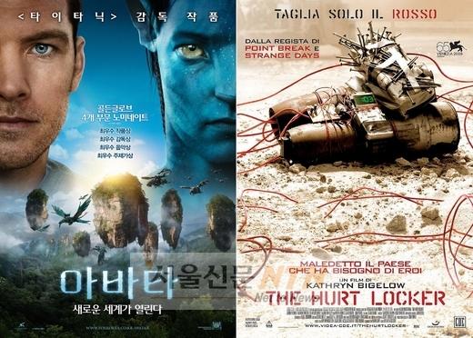 카메론vs비글로…올 아카데미상 ‘부부싸움’?