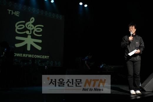 ‘The락 콘서트’, 윤도현밴드ㆍ루시드 폴 출연