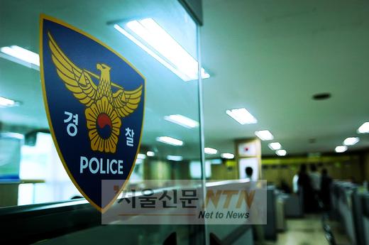 시나위 前 멤버, 대마초 흡입 혐의로 입건