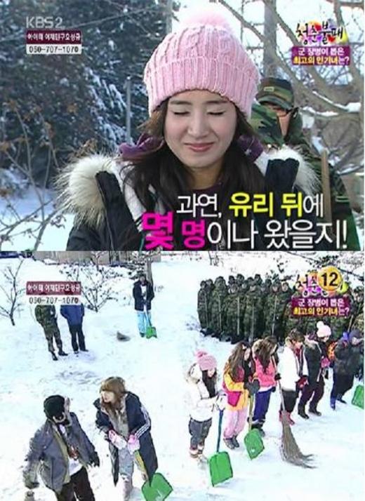 ‘포미닛’ 현아, 군인들 ‘관물대 속 그녀’ 1위