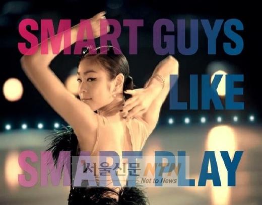 김연아, 매혹적인 ‘블랙 본드걸’ 변신