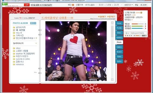 [★미니홈피 열전] 개그맨: ‘웃기지 않은’ 사연 많아