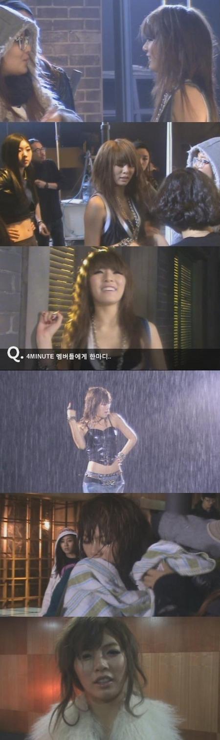 현아, 뮤비 비하인드 공개 “먹고 살기 힘들어”