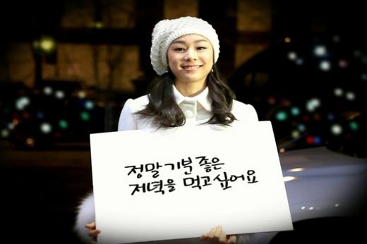 김연아, 공개 프러포즈 화제…주인공은?