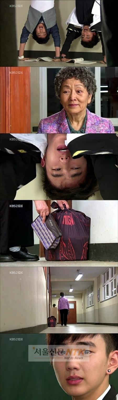 ‘공신’ 백현 할머니, 손자사랑에 시청자 ‘눈물’