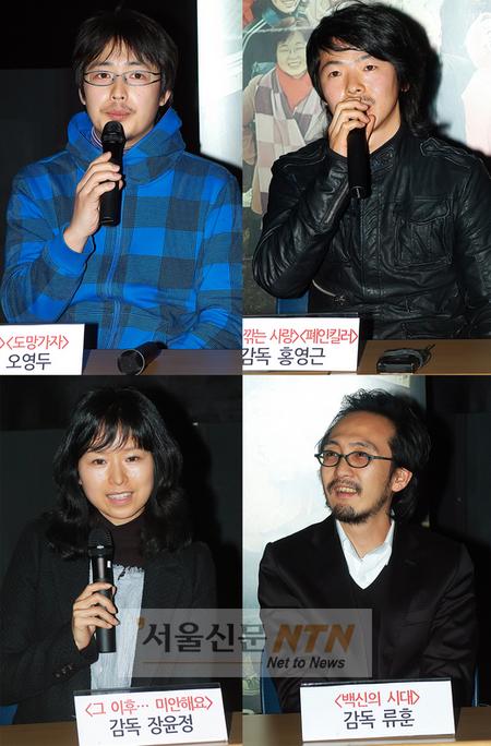 한국형 B급 무비 ‘이웃집 좀비’, 작품성에 주목