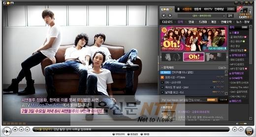 씨앤블루 정용화 “한자로 이름 못써 …”